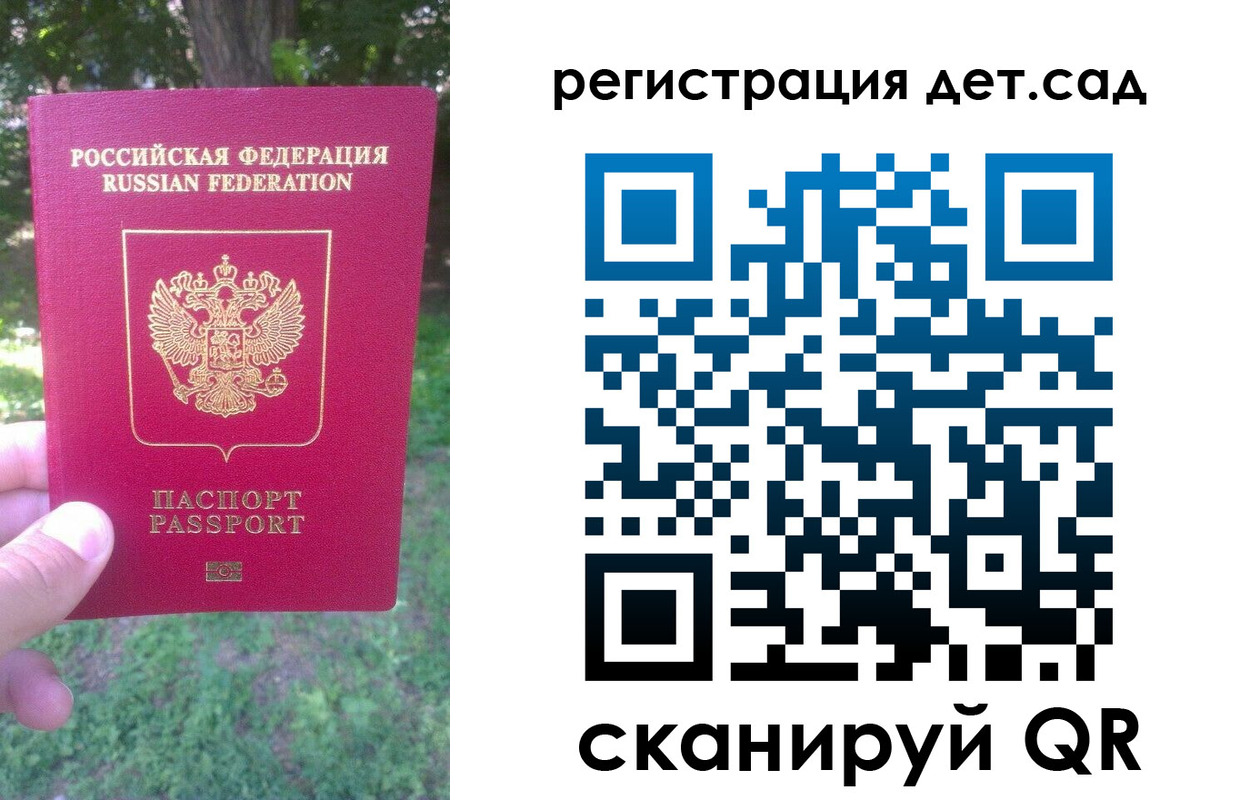 прописка поиск в Оренбурге