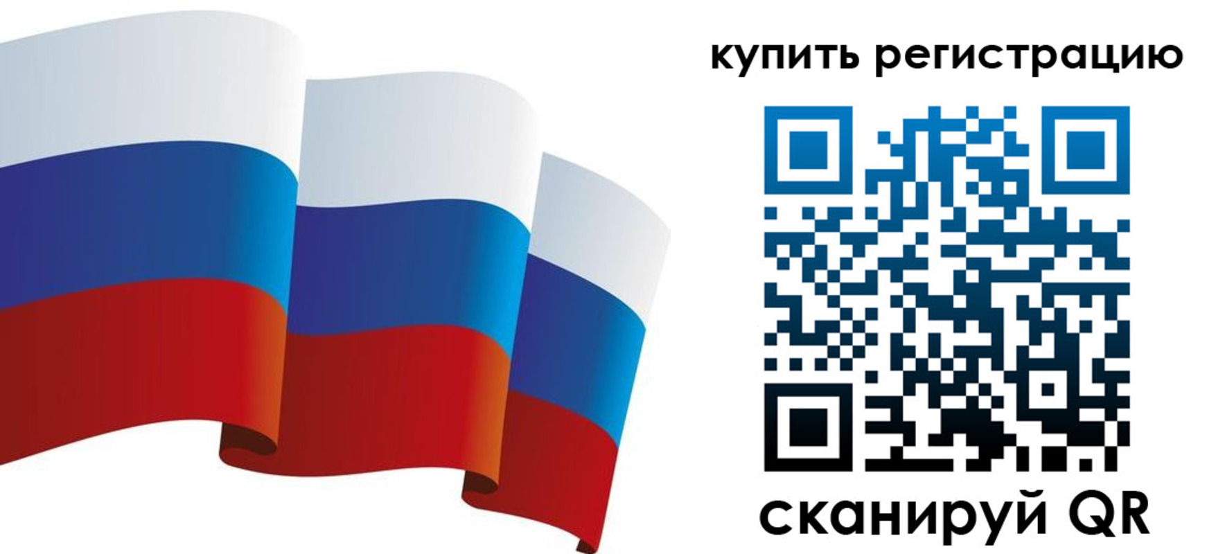 прописка паспорт в Оренбурге